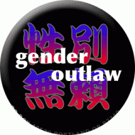 Seibetsu Burai (Gender Outlaw)