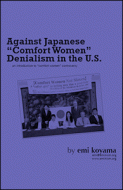 Against Japanese 